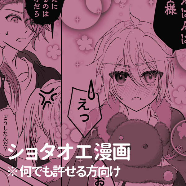 やさしく愛して、もっと