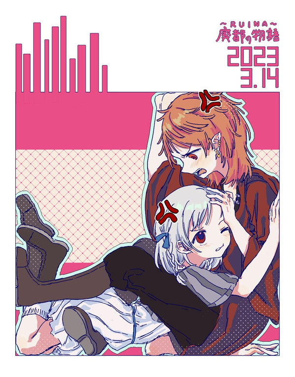シーフィーCP落書き