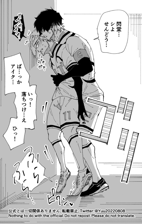 オリ閃