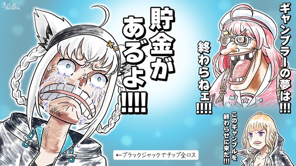 ホロワンピース ～GTAVギャンブル編～