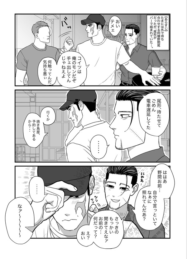 無題
