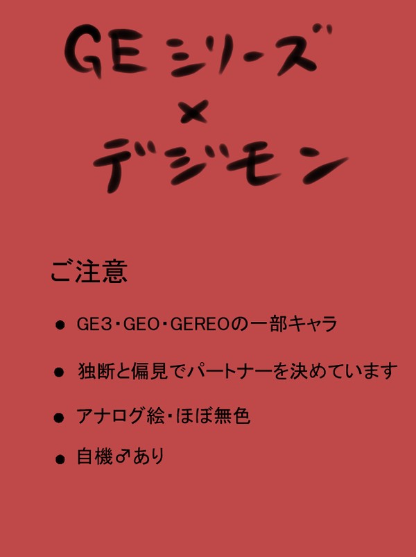 無題