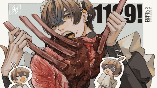 いい肉の日！