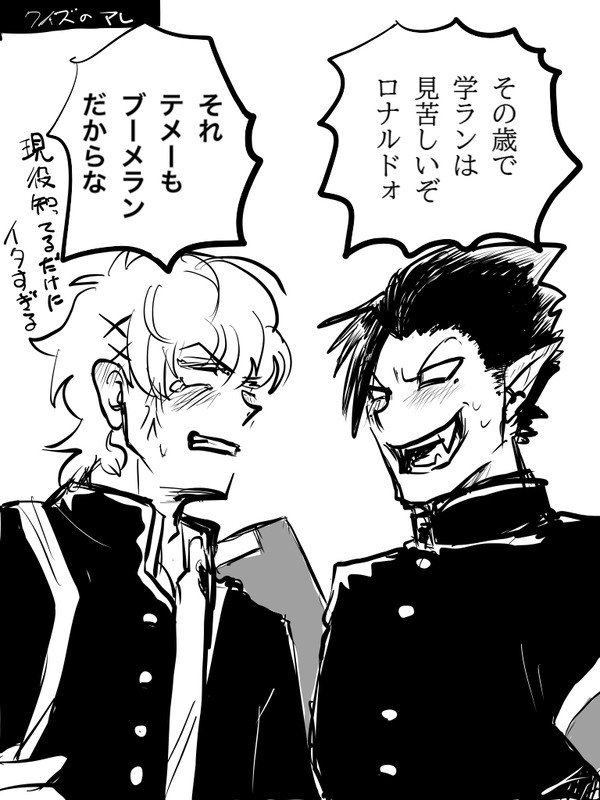 半ロナらくがきまとめ