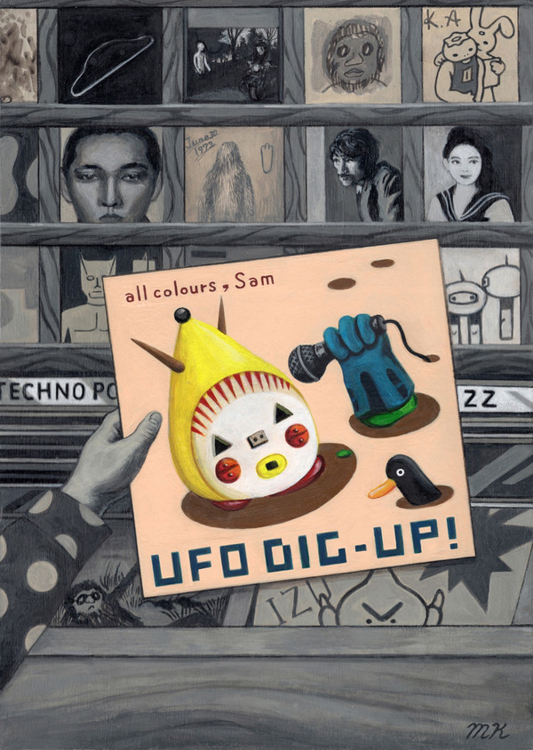 サンダウンのピエロ UFO手帖8.0表紙