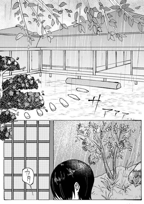 たましいを量る