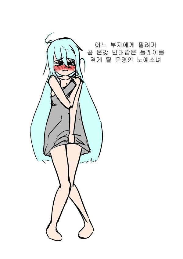 이것저것