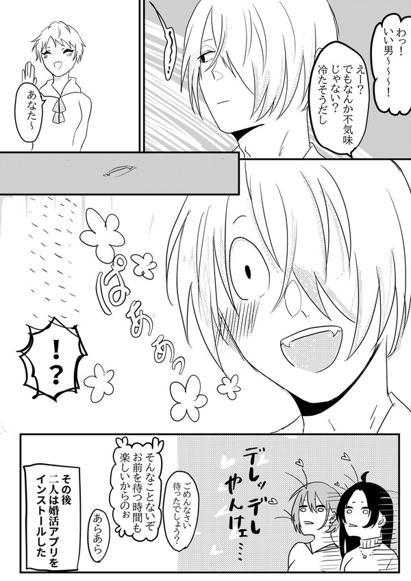 before/after