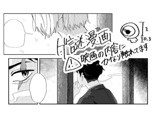 記憶