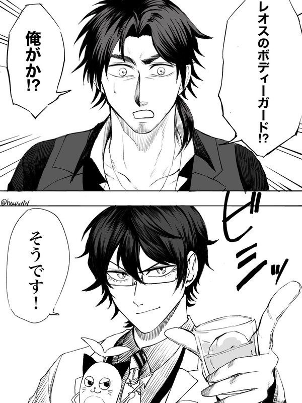 こんな話あったらいいな漫画 - 1/8