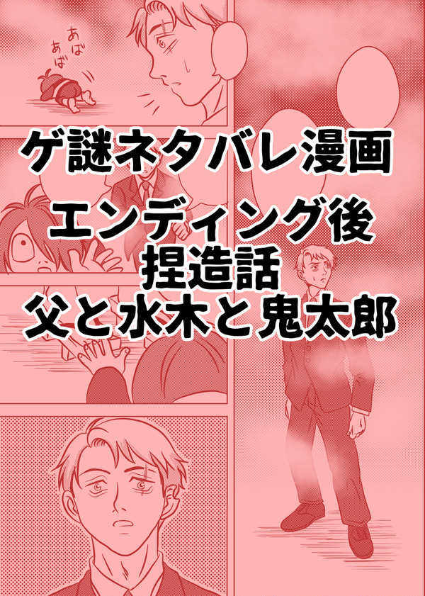 「ありがとうなぁ」