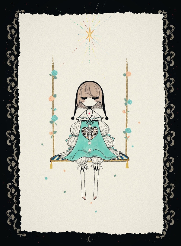 星の子