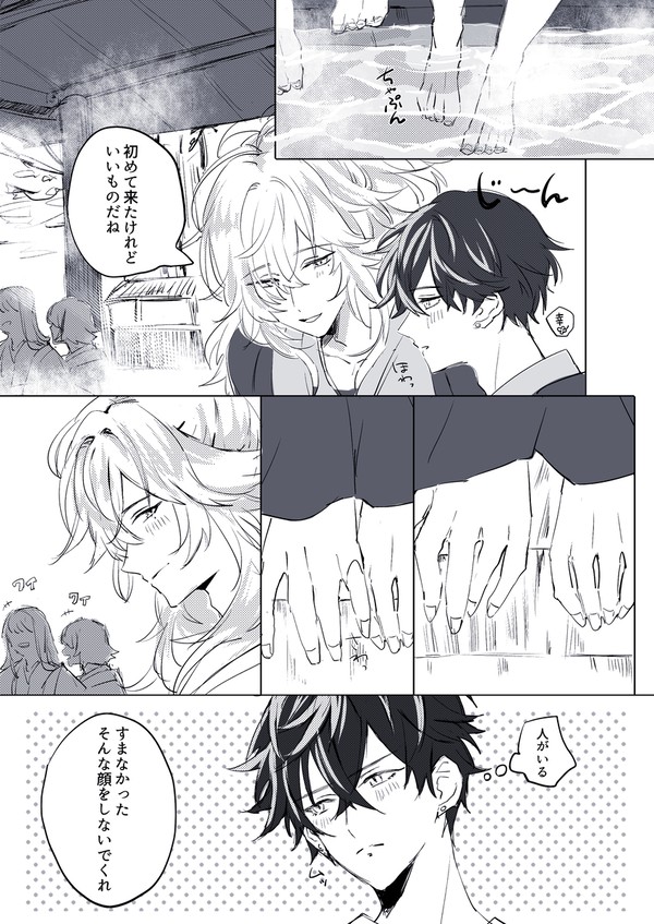 景丹log8