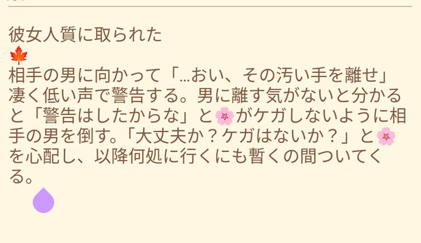 Twitterまとめ