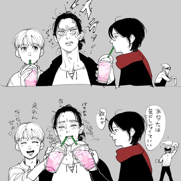 無題