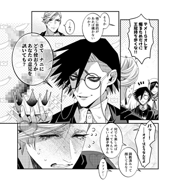 右しし⚠️