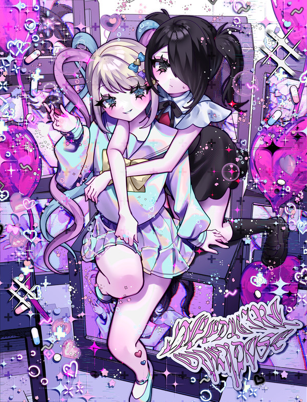 にでぃが