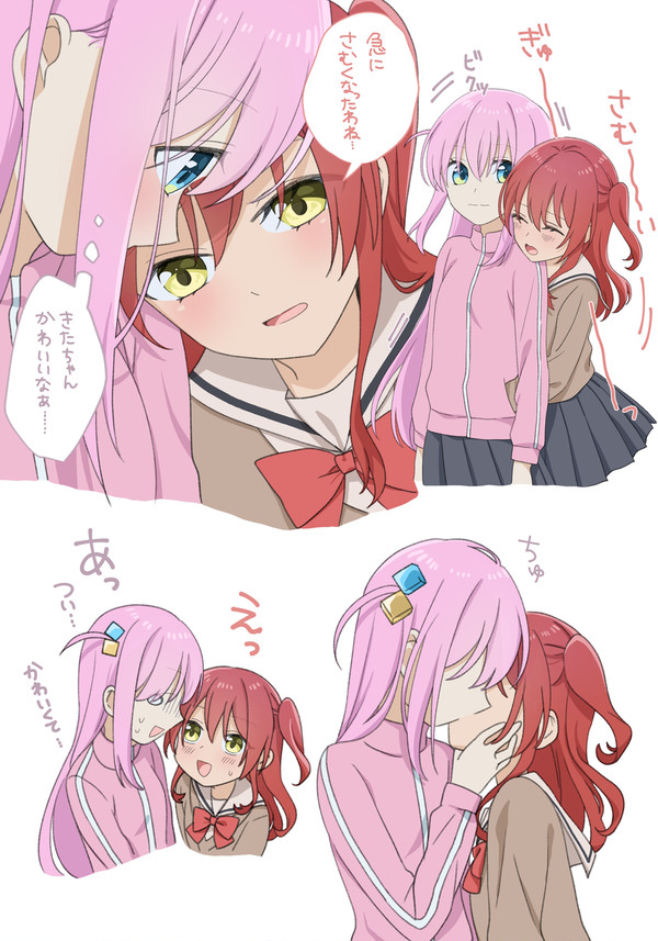 寒い日のぼ喜多