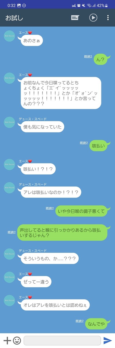 盛大に何も始まらない