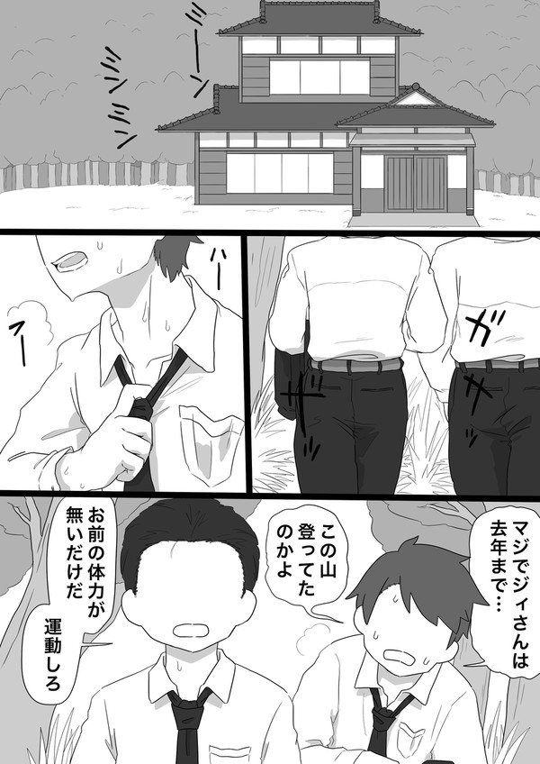 わさとおーじ様