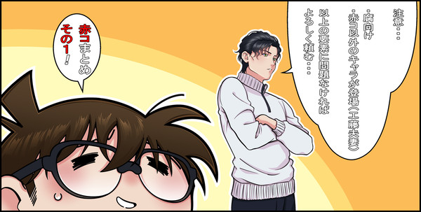 赤コ Log 1