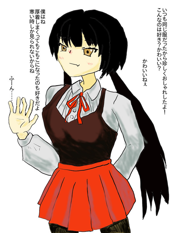 厚着フェチ