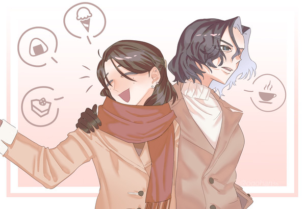 お出掛け