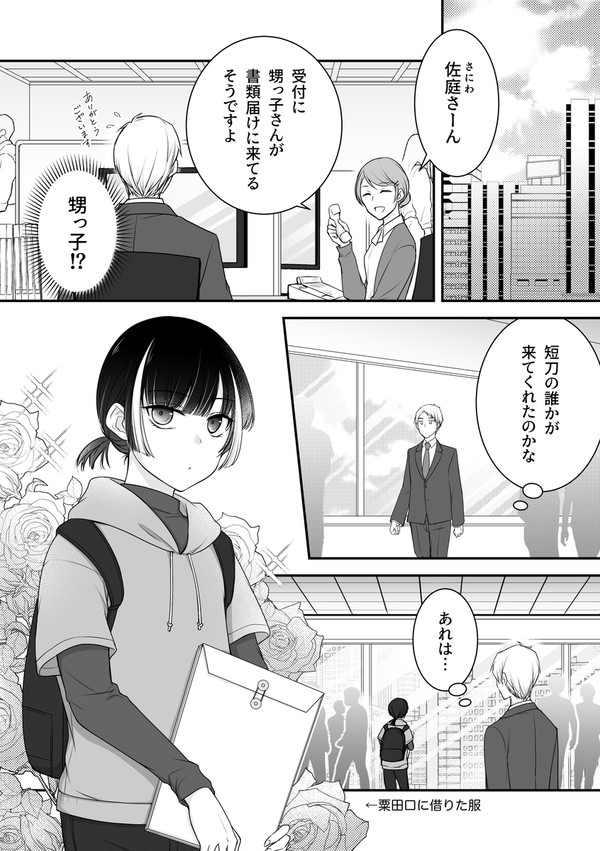 京極くんの現代遠征