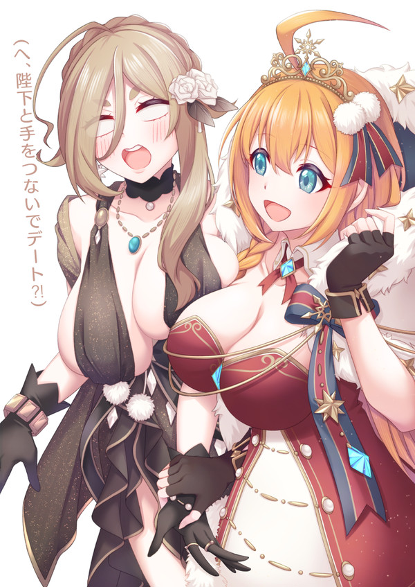 クリペコちゃんとクリジッタさん