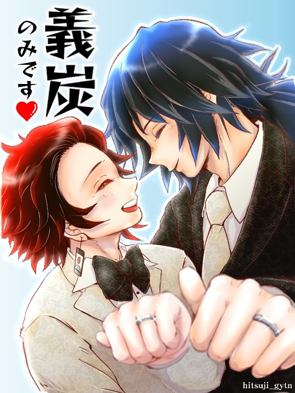 義炭💍