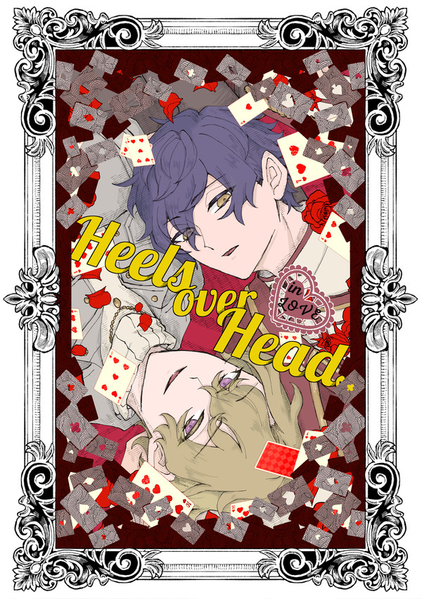 12/17サンプルHeels over Head in LOVE