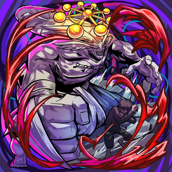 魔虛羅