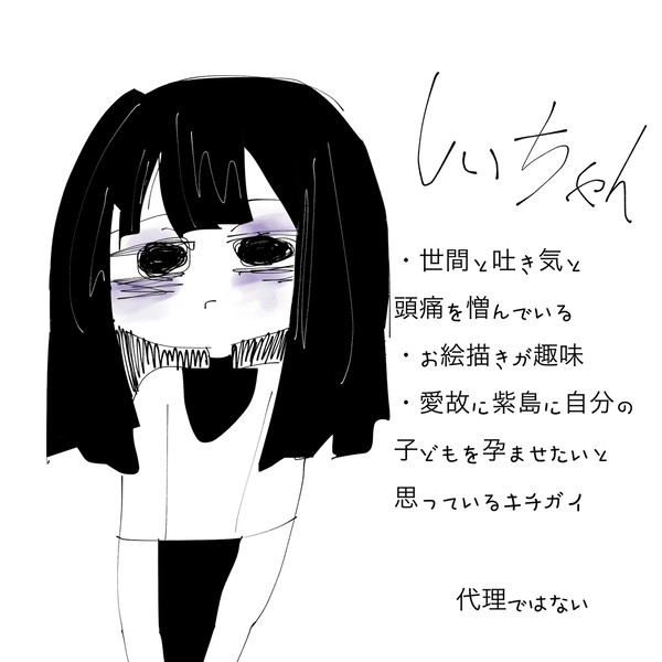 諸々まとめ①