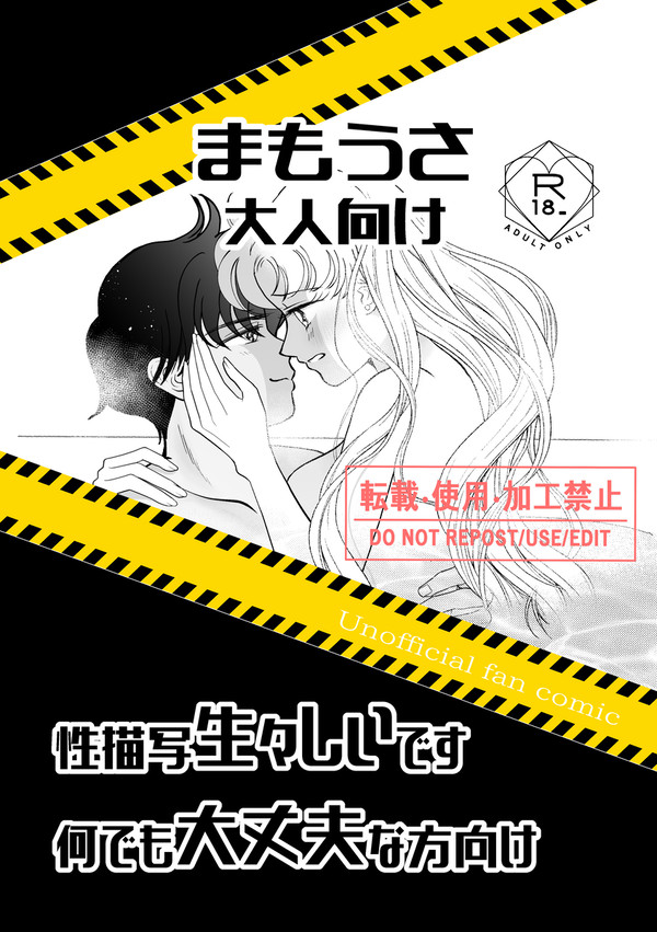 世界で一番君が好き