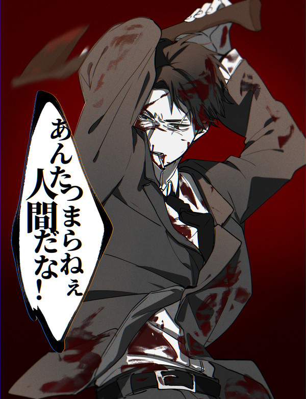ゲ