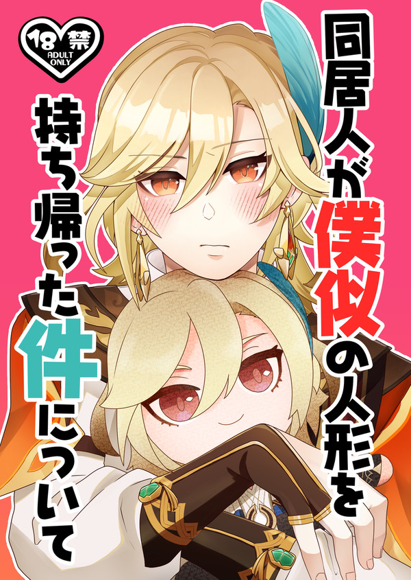 1月新刊サンプル【アルカヴェ】