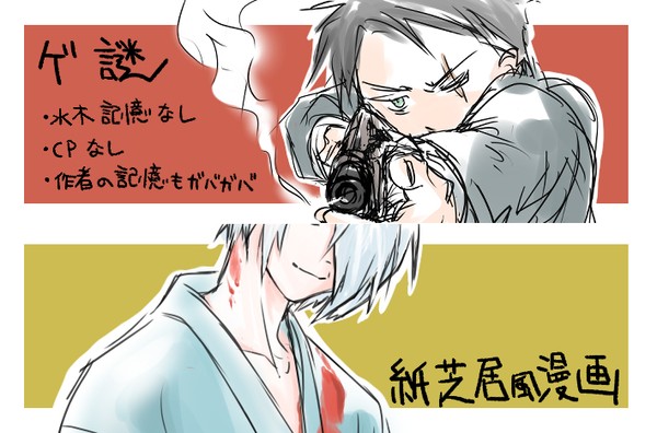 ゲ謎2　逃げるでないぞ