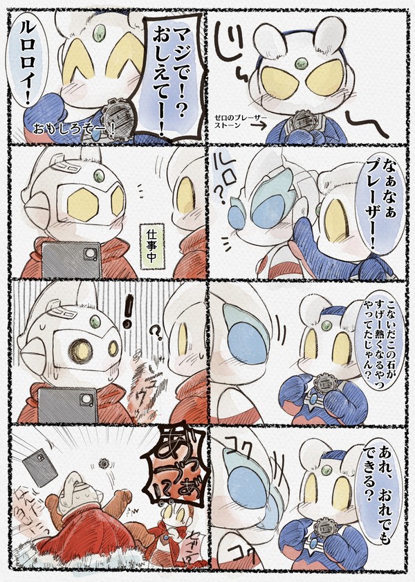 11月の漫画まとめ