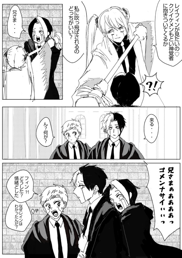 レイフィン タイム