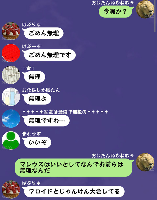 トレイさん何してんすか。