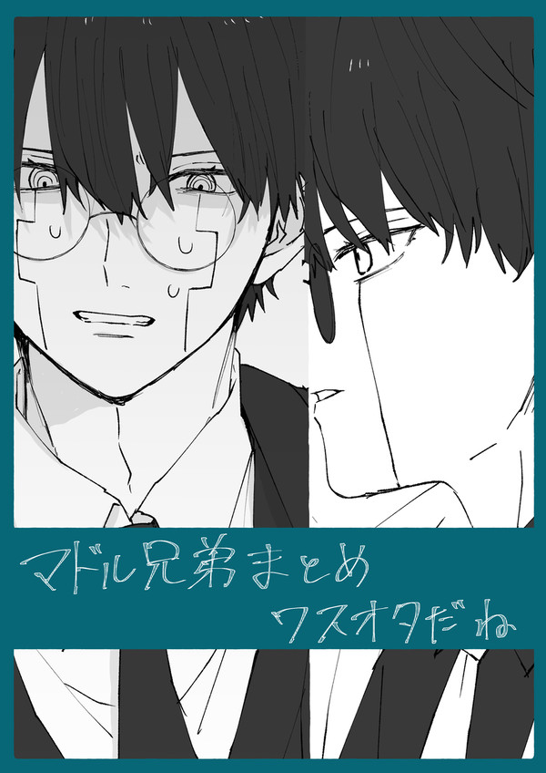 ワオ2