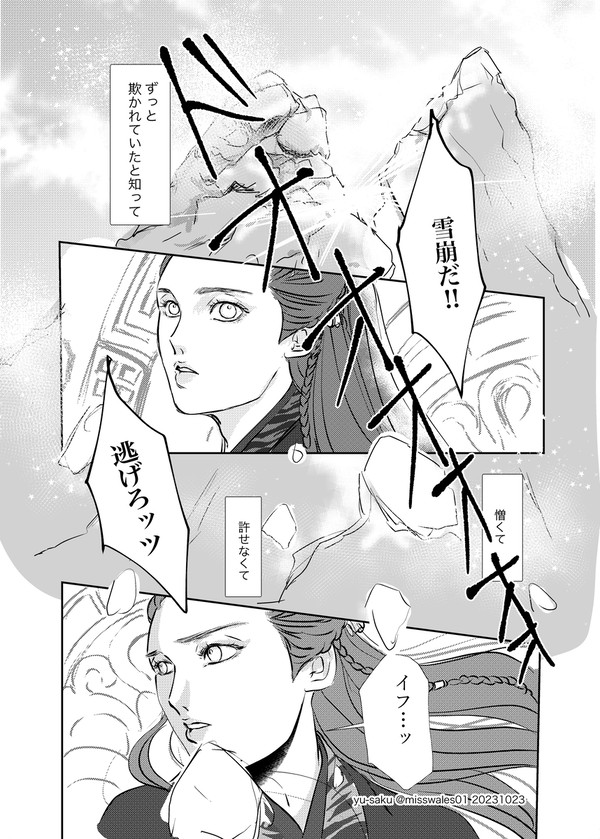 還る