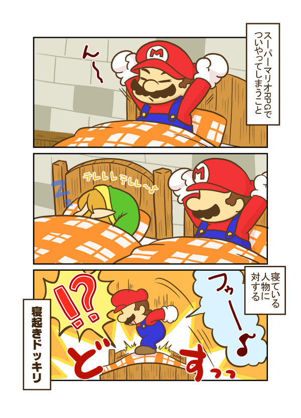 スーパーマリオRPGまとめ