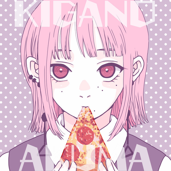 キガちゃん