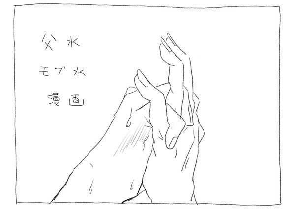 …