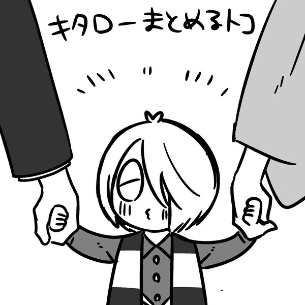 ゲ謎鑑賞前幻覚まとめ