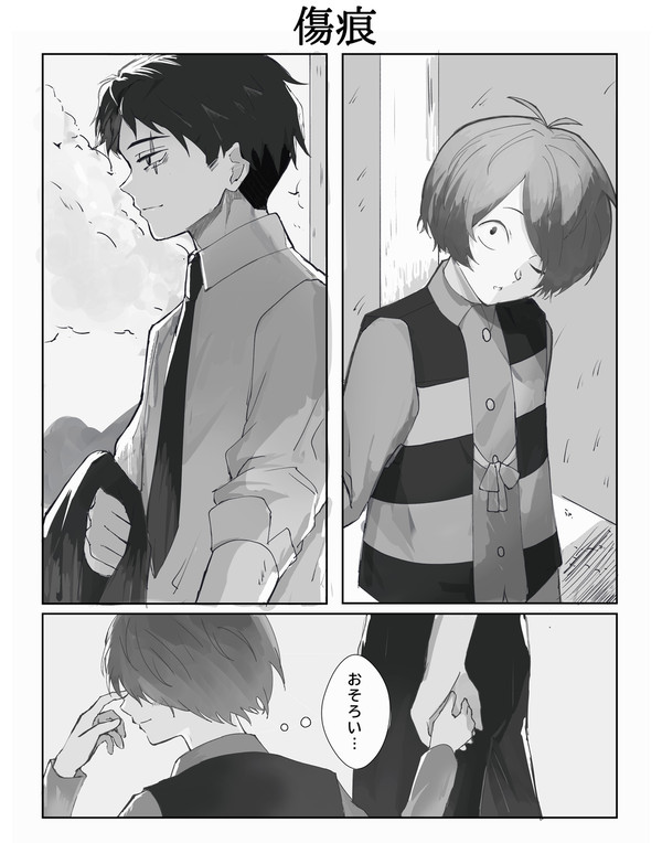 ゲ謎まとめ