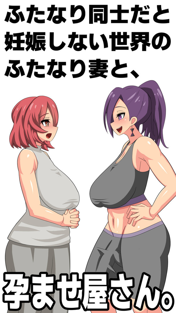 次回作予告と今週までの進捗