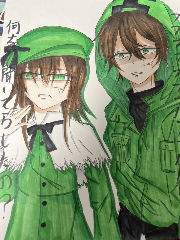 ゾムとゾムお嬢様