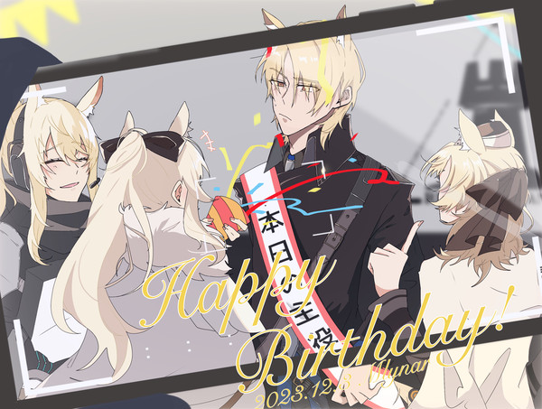 happy birthday！Mlynar！！